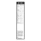 Lamela stergator 3 397 118 451 BOSCH