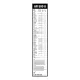 Lamela stergator 3 397 008 935 BOSCH