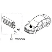 Radiator incalzire (habitaclu) Dacia Logan/Dacia Sandero/Duster Renault 6001547484